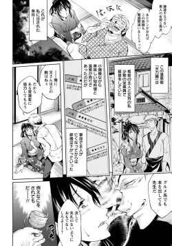 Page 326 of ANGEL Club 2015-01