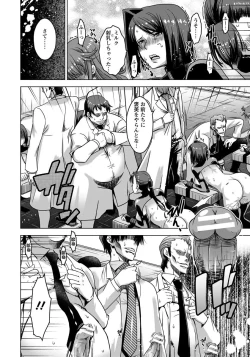 Page 372 of ANGEL Club 2015-01