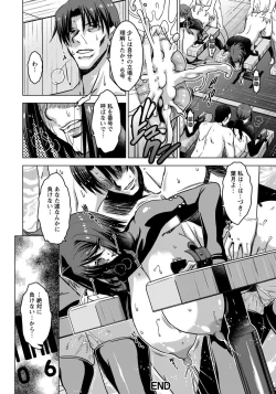 Page 382 of ANGEL Club 2015-01