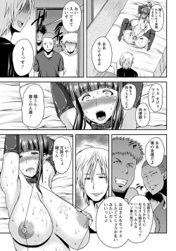 Page 415 of ANGEL Club 2015-01