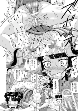 Page 48 of ANGEL Club 2015-01