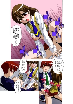 Page 31 of Oppai Pudding