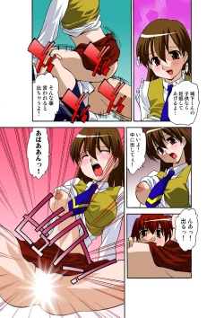 Page 33 of Oppai Pudding