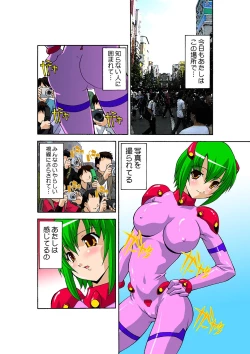 Page 50 of Oppai Pudding