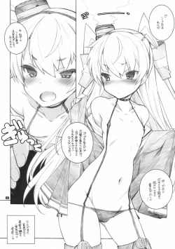 Page 4 of Chijo ga Kita