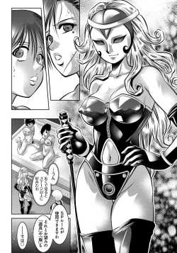 Page 159 of Haha to Ko no Kanbi na Choukyou Kouza