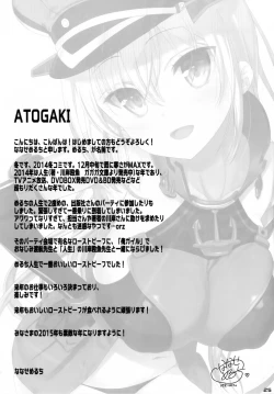 Page 25 of Melcheese45