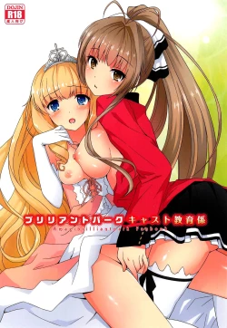 Page 2 of Brilliant Park Cast Kyouiku Gakari