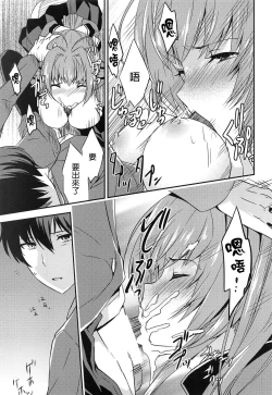 Page 9 of Brilliant Park Cast Kyouiku Gakari