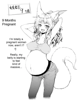 Page 20 of Fox Wife Mini Comic