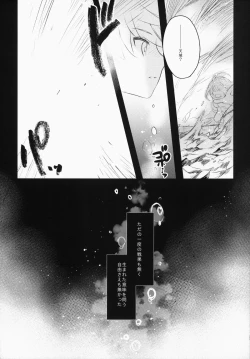 Page 22 of Katyouhuuei