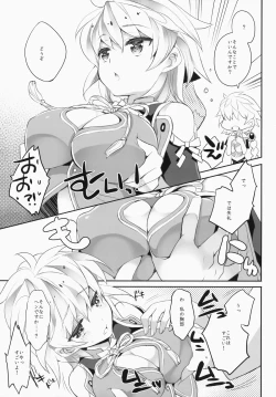 Page 4 of Katyouhuuei