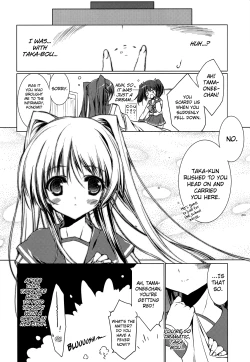 Page 20 of Strawberry Hearts To Heart2 Soushuuhen Plus