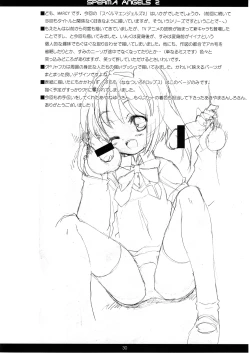 Page 31 of SPERMA ANGELS 2