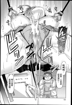 Page 7 of Imouto Kansatsu Nikki 1 days