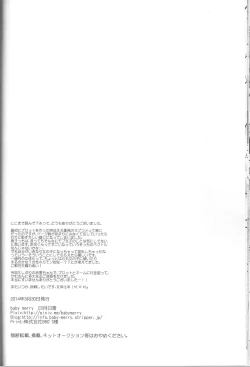 Page 27 of unique essence