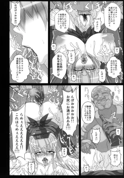 Page 6 of Kamishirasawa Keine no Chitai 1