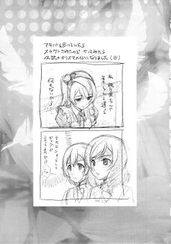 Page 22 of WONDER ZONE