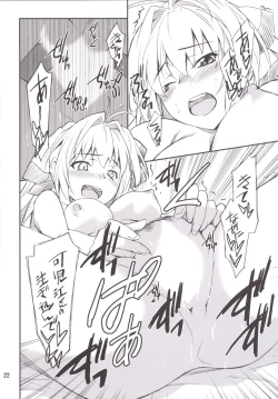 Page 21 of Tirami no Kusuri