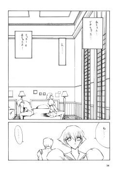 Page 37 of Favorite Visions