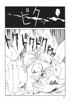 Page 49 of Favorite Visions