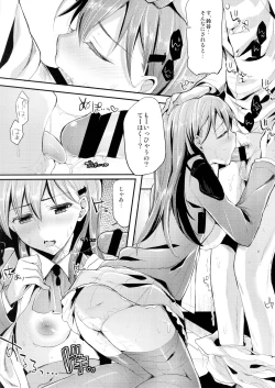 Page 6 of Chi-su Teitoku! Suzuya to Yasen de …Dohsuru? Nanisuru?