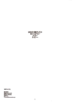 Page 21 of USAGI DROPS 2