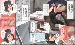 Page 17 of Revenge By X-Ray Weakness Lens