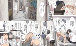 Page 20 of Revenge By X-Ray Weakness Lens