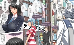 Page 5 of Revenge By X-Ray Weakness Lens