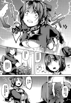 Page 4 of Bad Therapy