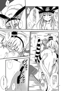 Page 10 of Kuubo Wochan no Shimakaze Yuri Dorei Choukyou