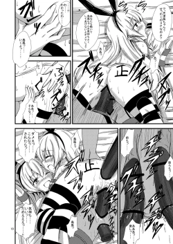 Page 19 of Kuubo Wochan no Shimakaze Yuri Dorei Choukyou