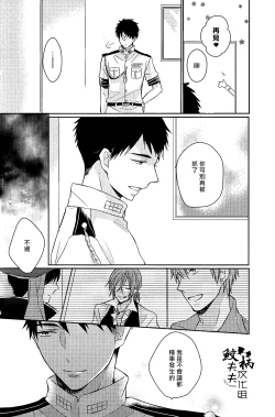 Page 19 of ×pirates!