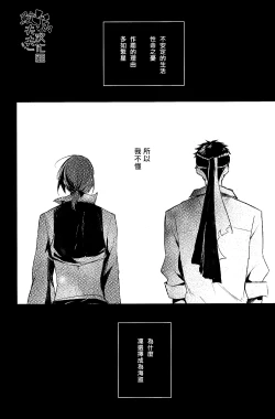 Page 22 of ×pirates!