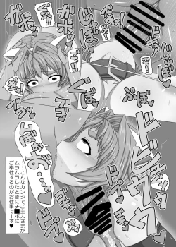 Page 5 of Uchi no Musume no Shakkin Hensai ANOTHER