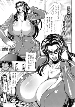 Page 132 of ANGEL Club 2009-02