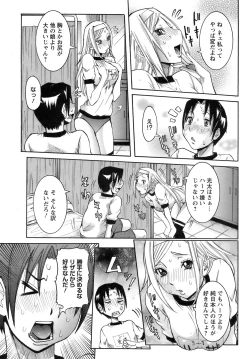 Page 14 of ANGEL Club 2009-02