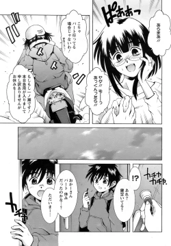 Page 156 of ANGEL Club 2009-02