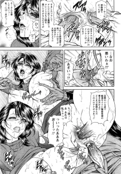 Page 184 of ANGEL Club 2009-02