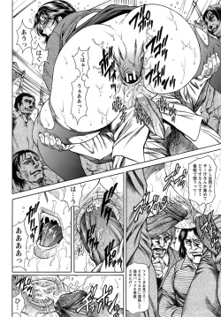 Page 187 of ANGEL Club 2009-02