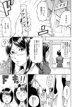 Page 226 of ANGEL Club 2009-02