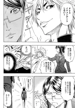 Page 229 of ANGEL Club 2009-02