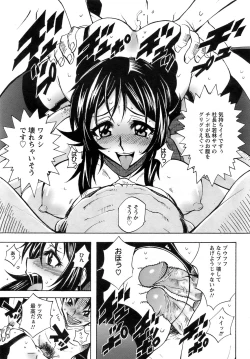 Page 258 of ANGEL Club 2009-02