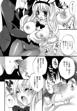 Page 297 of ANGEL Club 2009-02