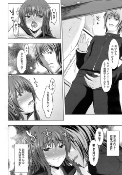 Page 315 of ANGEL Club 2009-02