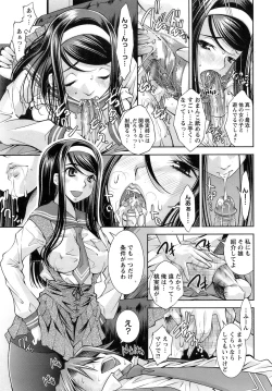 Page 34 of ANGEL Club 2009-02