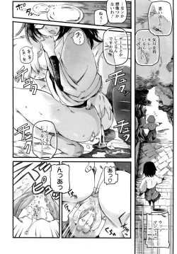 Page 379 of ANGEL Club 2009-02