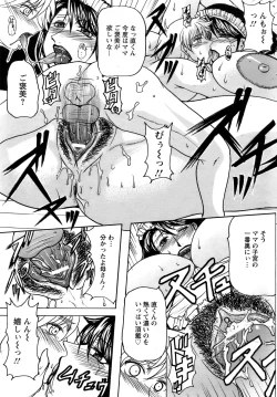 Page 404 of ANGEL Club 2009-02