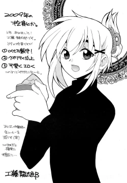 Page 416 of ANGEL Club 2009-02